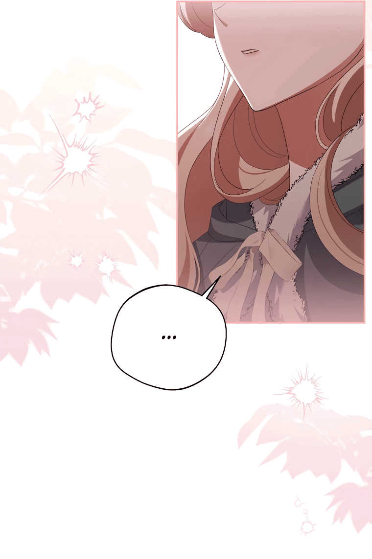 Манга Не нужно быть одержимым - Глава 27 Страница 45