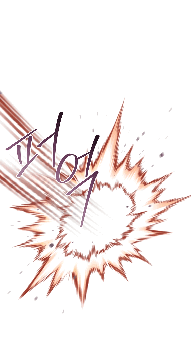 Манга Не нужно быть одержимым - Глава 26 Страница 51