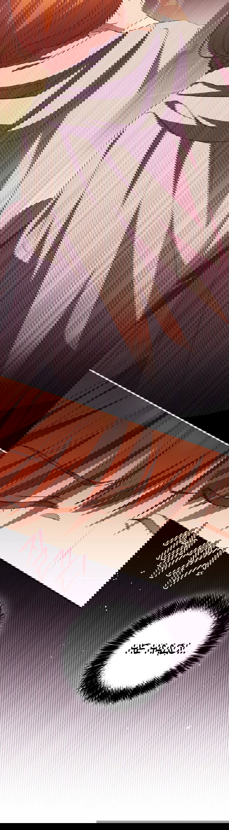 Манга Не нужно быть одержимым - Глава 26 Страница 50