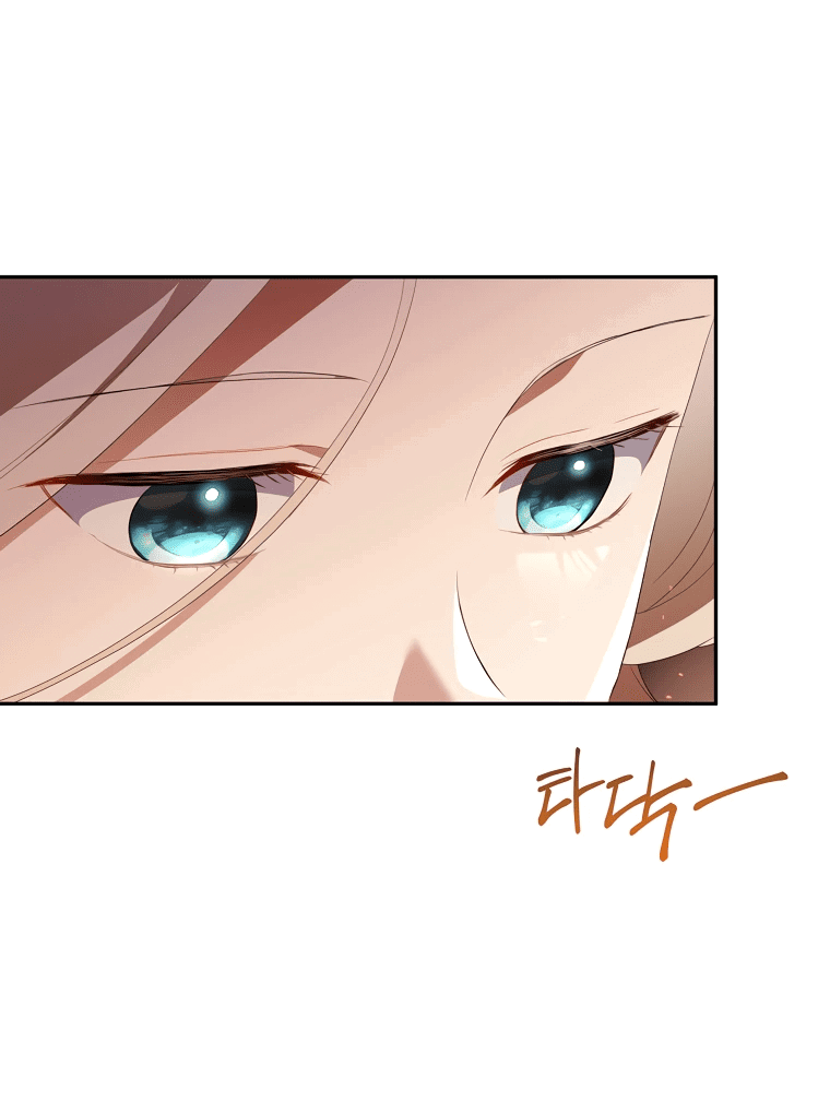 Манга Не нужно быть одержимым - Глава 26 Страница 5