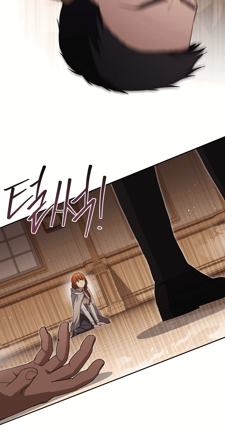 Манга Не нужно быть одержимым - Глава 26 Страница 54