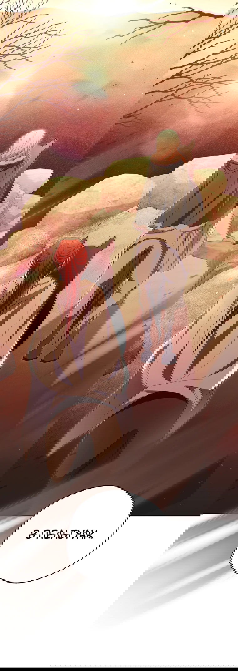 Манга Не нужно быть одержимым - Глава 26 Страница 30