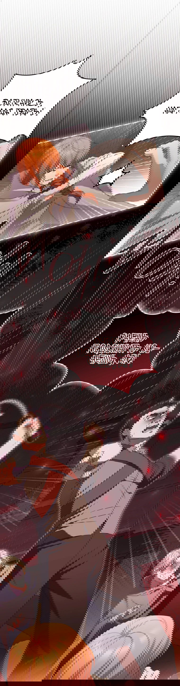 Манга Не нужно быть одержимым - Глава 26 Страница 49