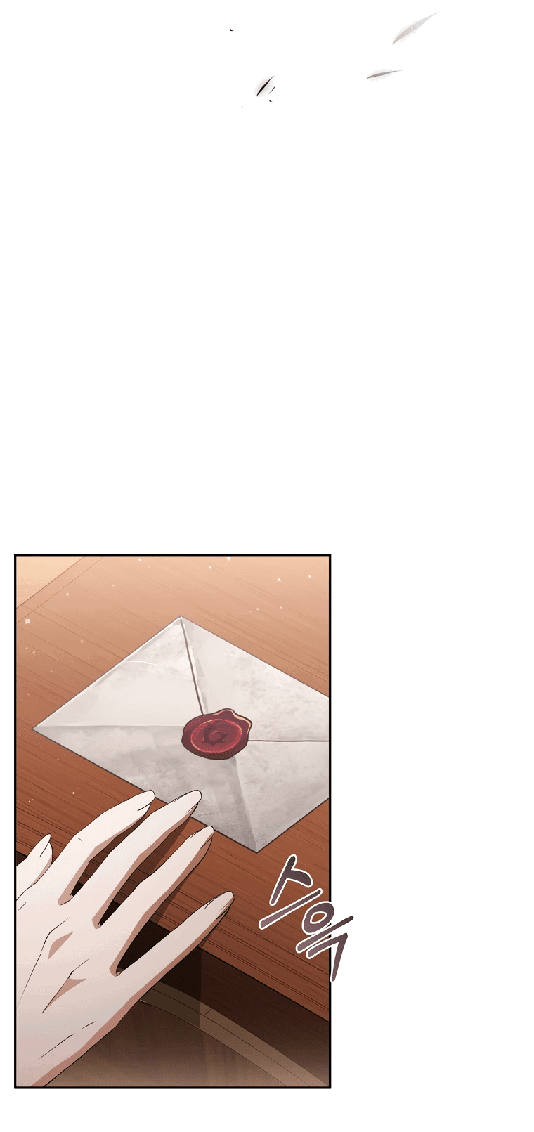 Манга Не нужно быть одержимым - Глава 24 Страница 64