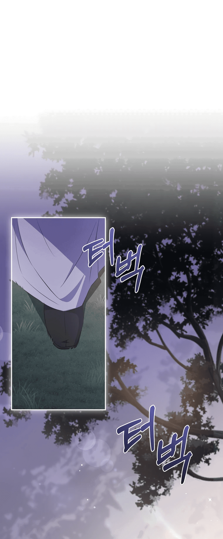 Манга Не нужно быть одержимым - Глава 22 Страница 1