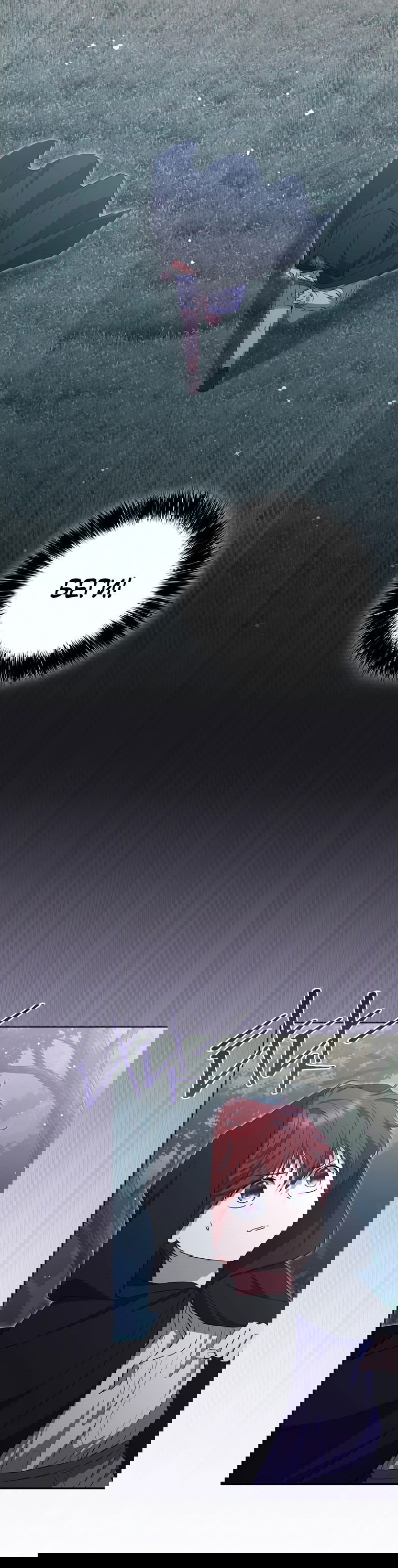 Манга Не нужно быть одержимым - Глава 22 Страница 18