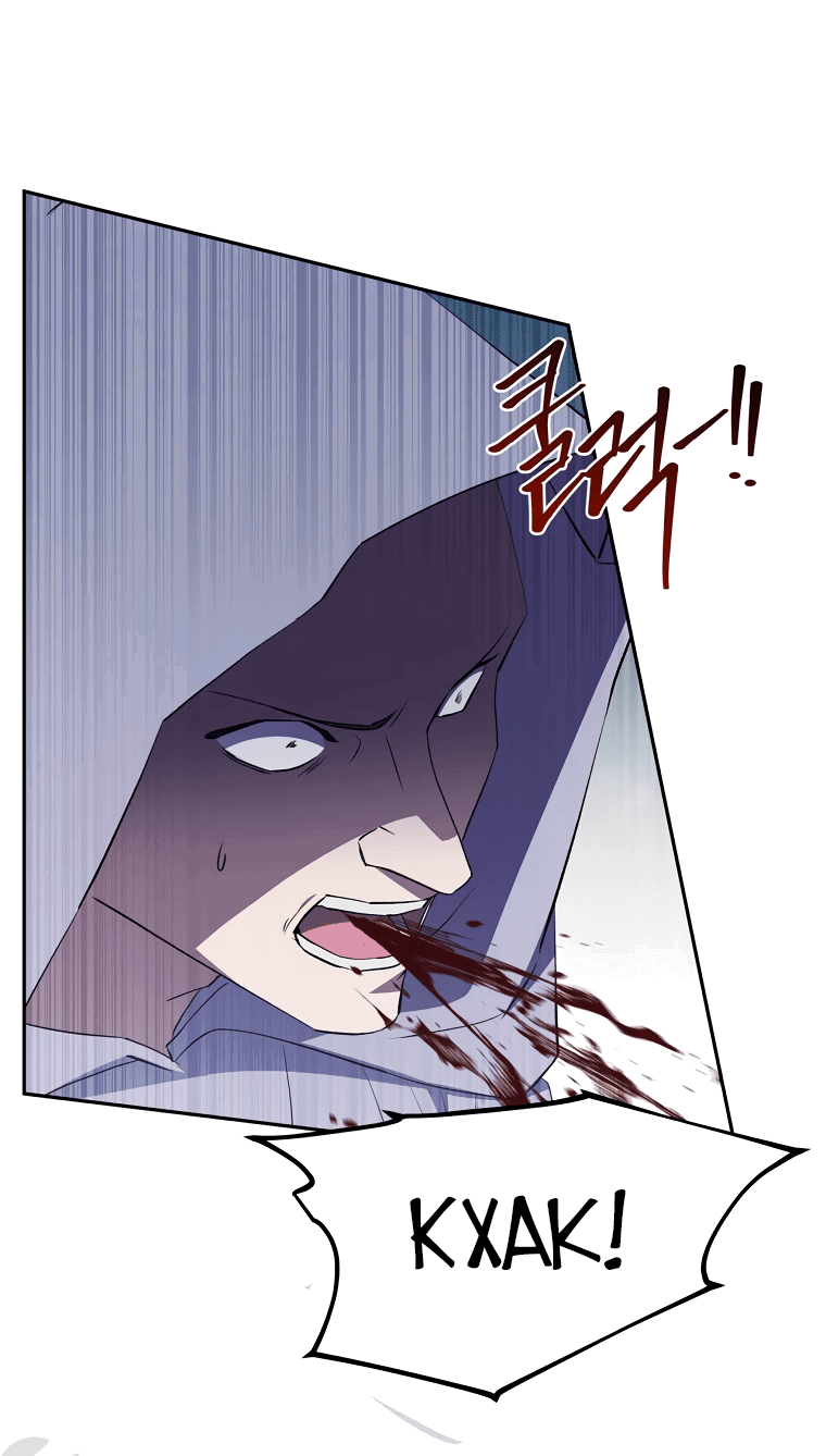 Манга Не нужно быть одержимым - Глава 22 Страница 42