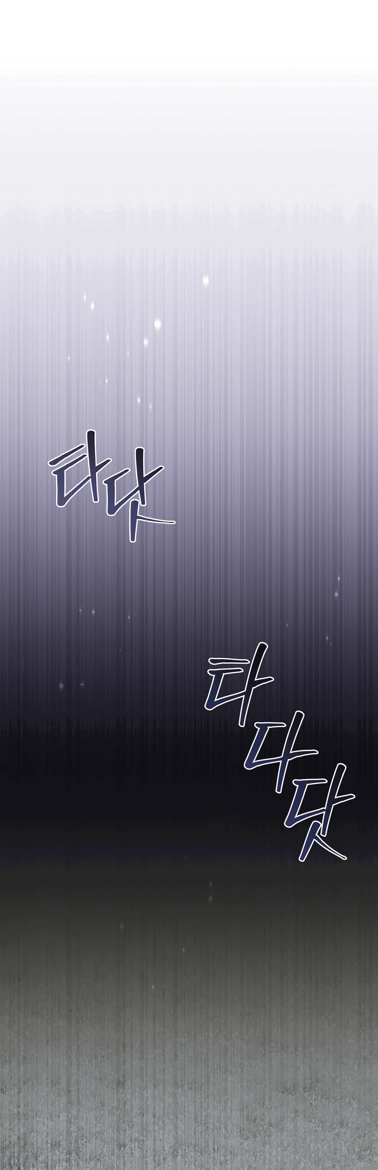 Манга Не нужно быть одержимым - Глава 22 Страница 17