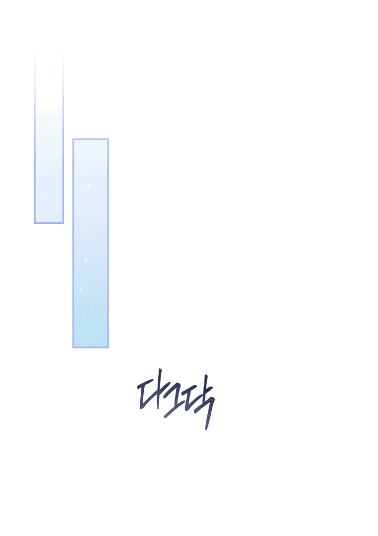 Манга Не нужно быть одержимым - Глава 21 Страница 38