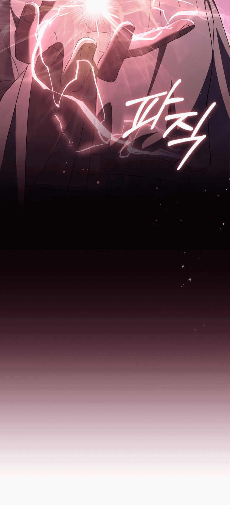 Манга Не нужно быть одержимым - Глава 21 Страница 72