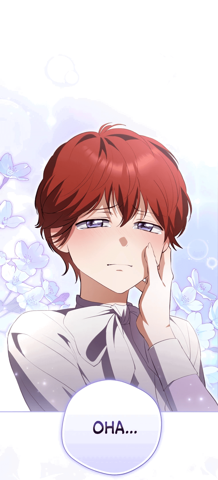 Манга Не нужно быть одержимым - Глава 21 Страница 16