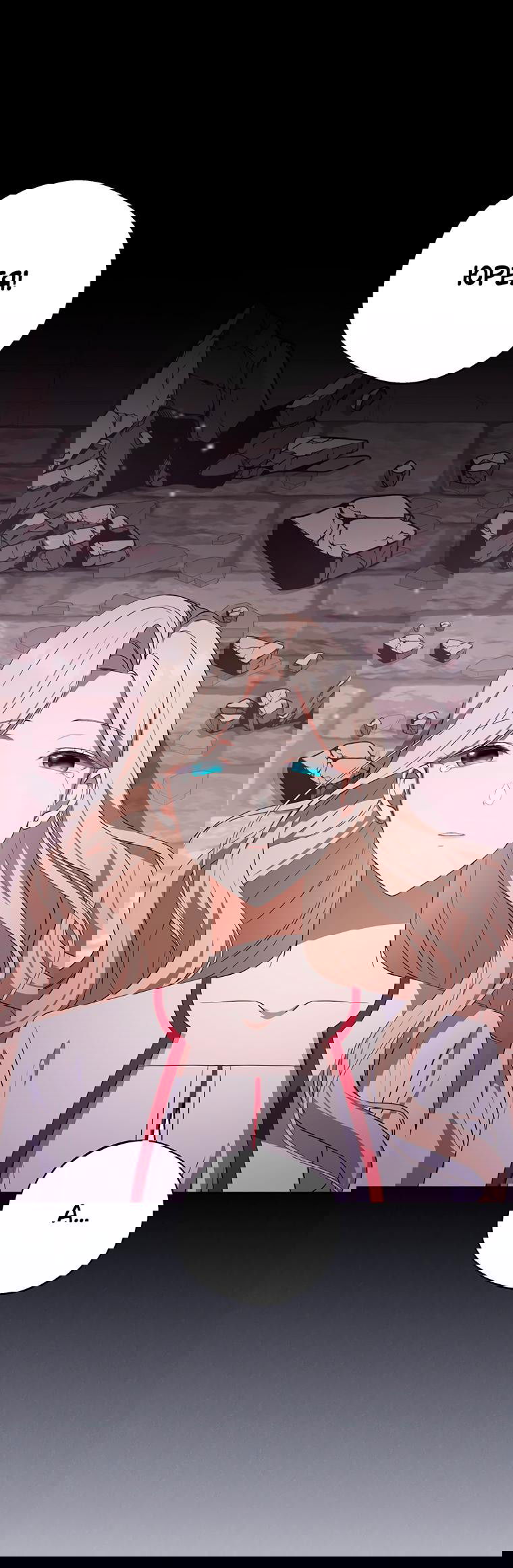 Манга Не нужно быть одержимым - Глава 19 Страница 18