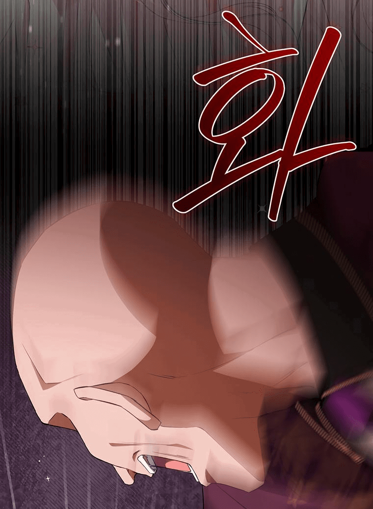 Манга Не нужно быть одержимым - Глава 19 Страница 58