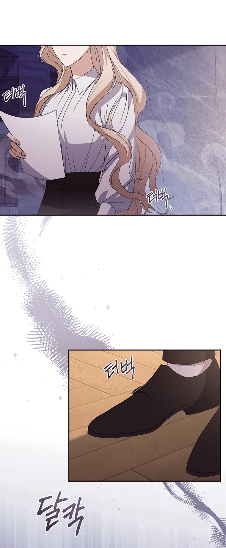 Манга Не нужно быть одержимым - Глава 13 Страница 47