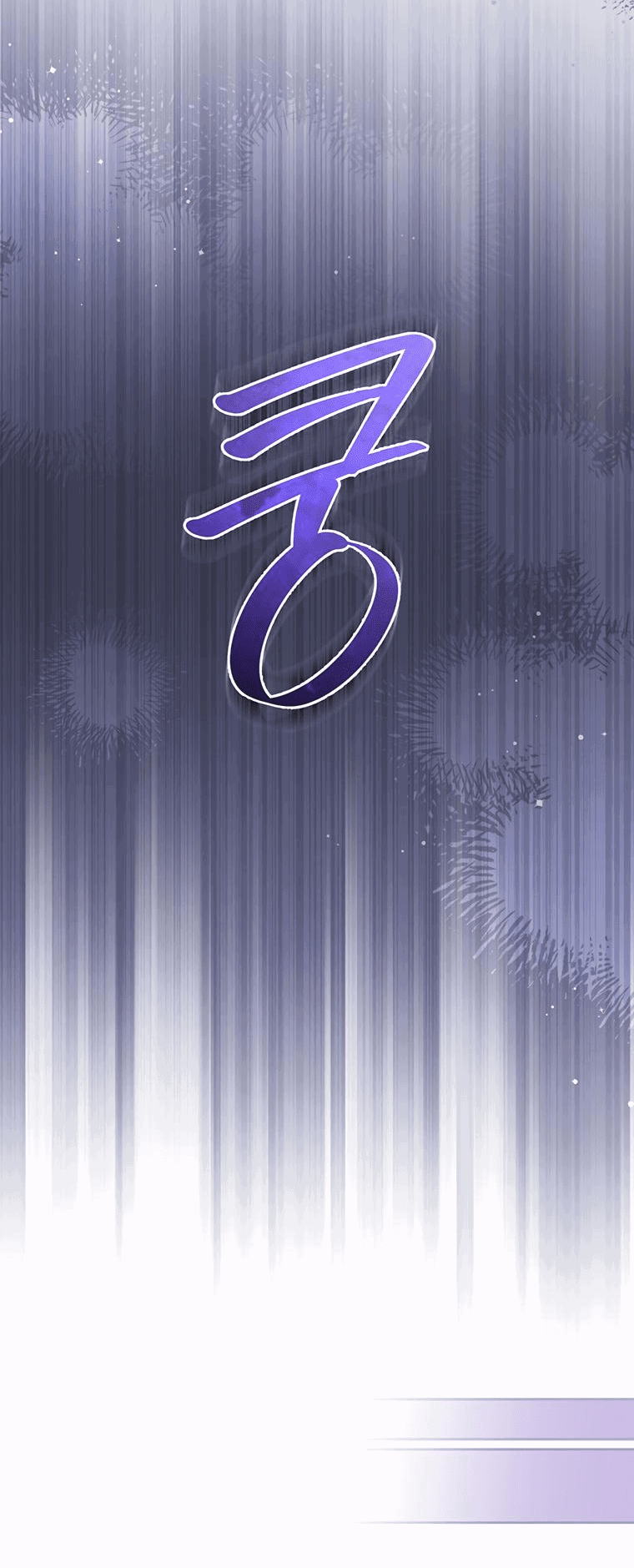 Манга Не нужно быть одержимым - Глава 13 Страница 48