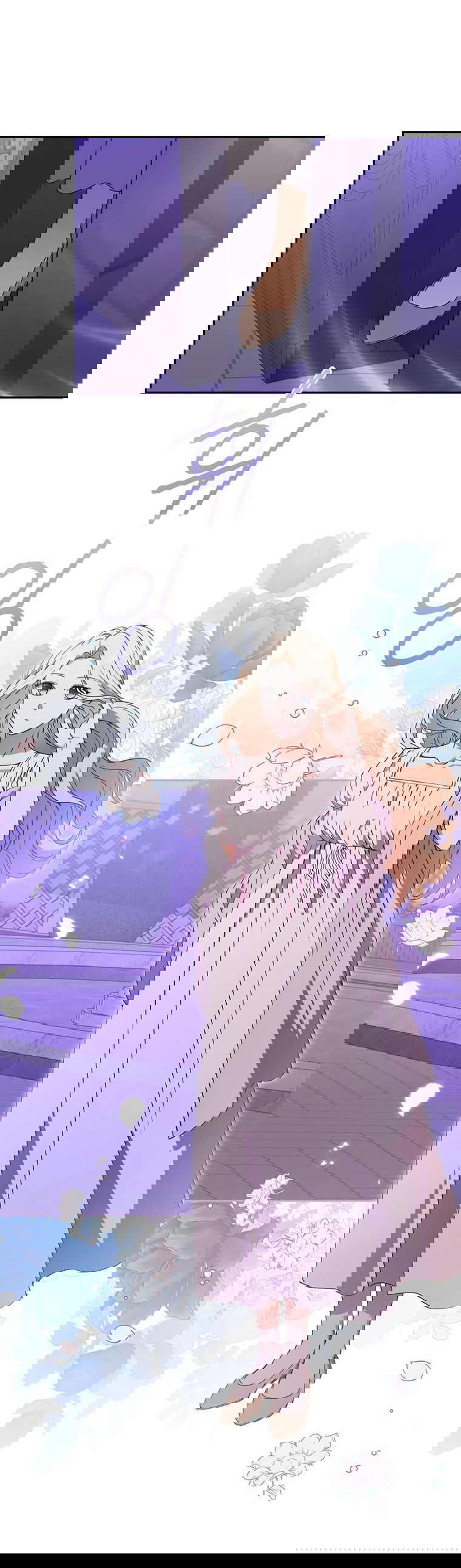 Манга Не нужно быть одержимым - Глава 13 Страница 10