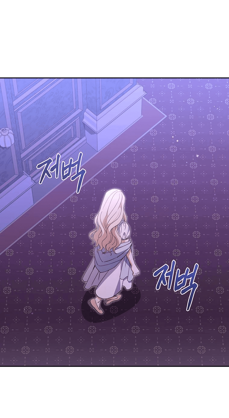 Манга Не нужно быть одержимым - Глава 13 Страница 7