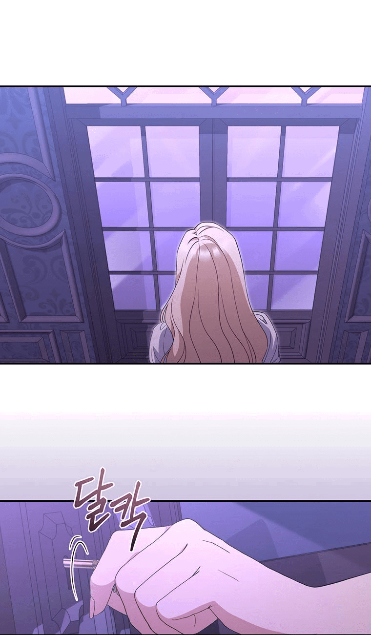 Манга Не нужно быть одержимым - Глава 13 Страница 8