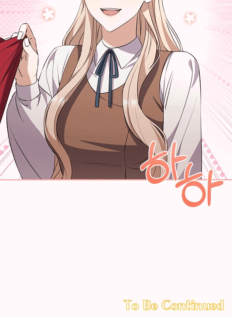 Манга Не нужно быть одержимым - Глава 12 Страница 56