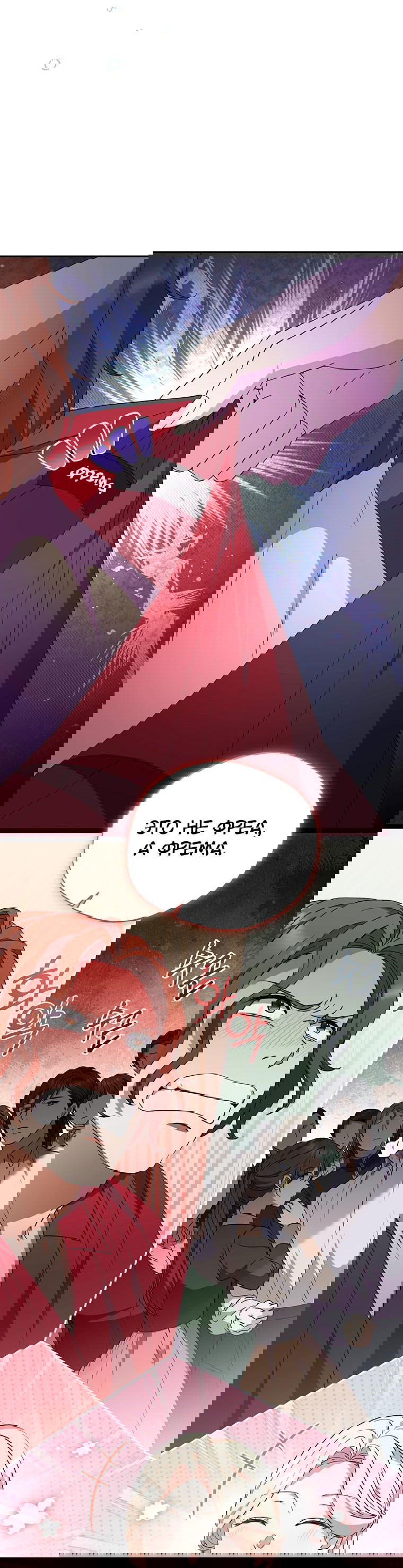 Манга Не нужно быть одержимым - Глава 12 Страница 55