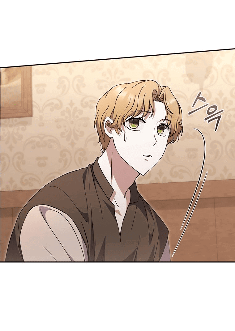 Манга Не нужно быть одержимым - Глава 12 Страница 45