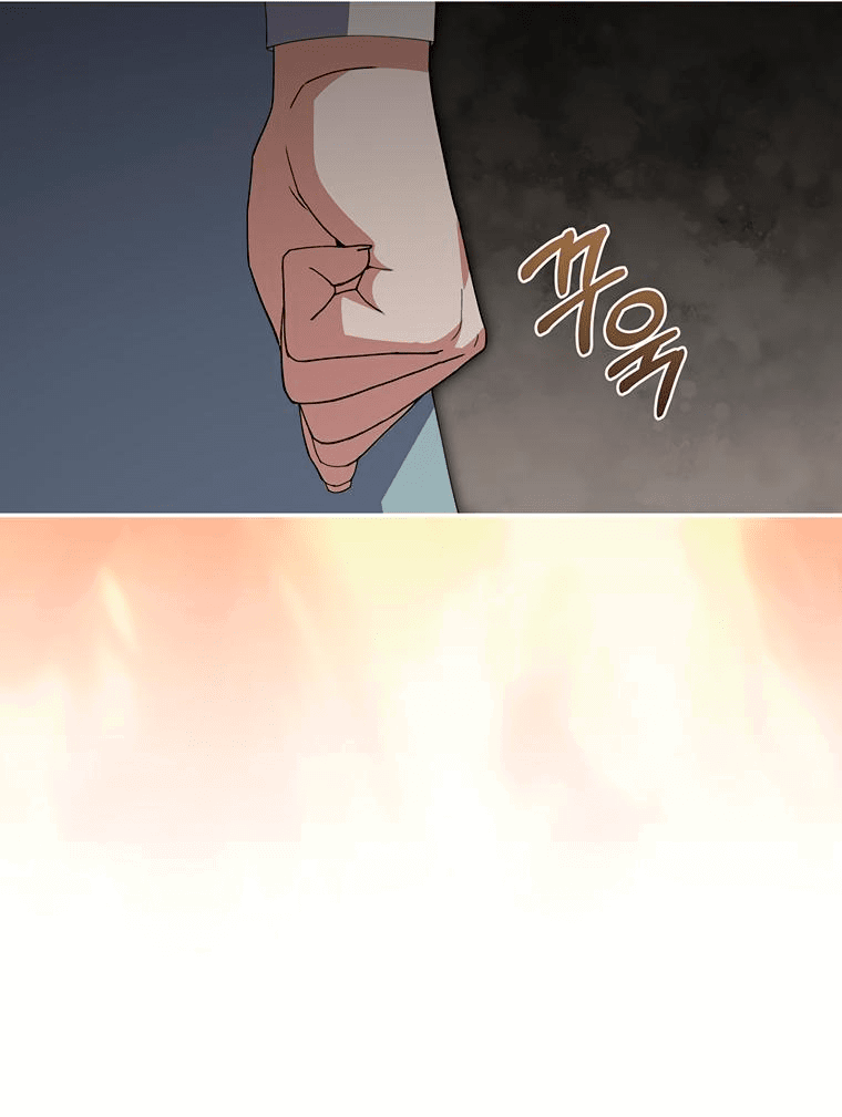 Манга Не нужно быть одержимым - Глава 11 Страница 6