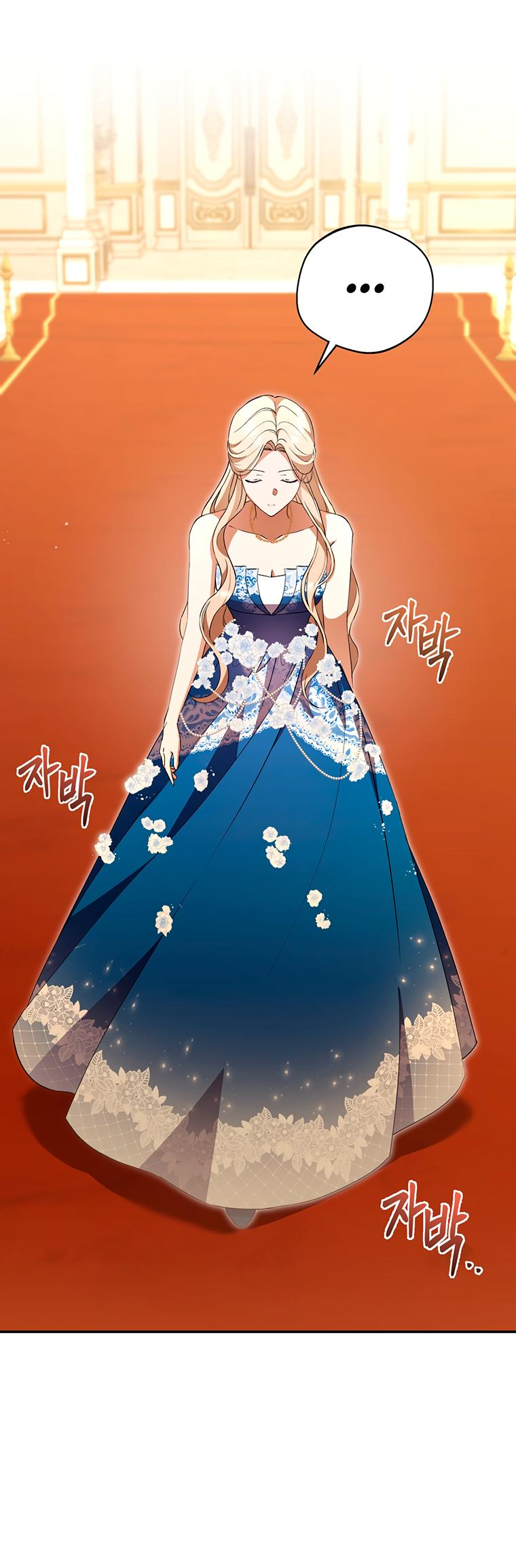 Манга Не нужно быть одержимым - Глава 10 Страница 5