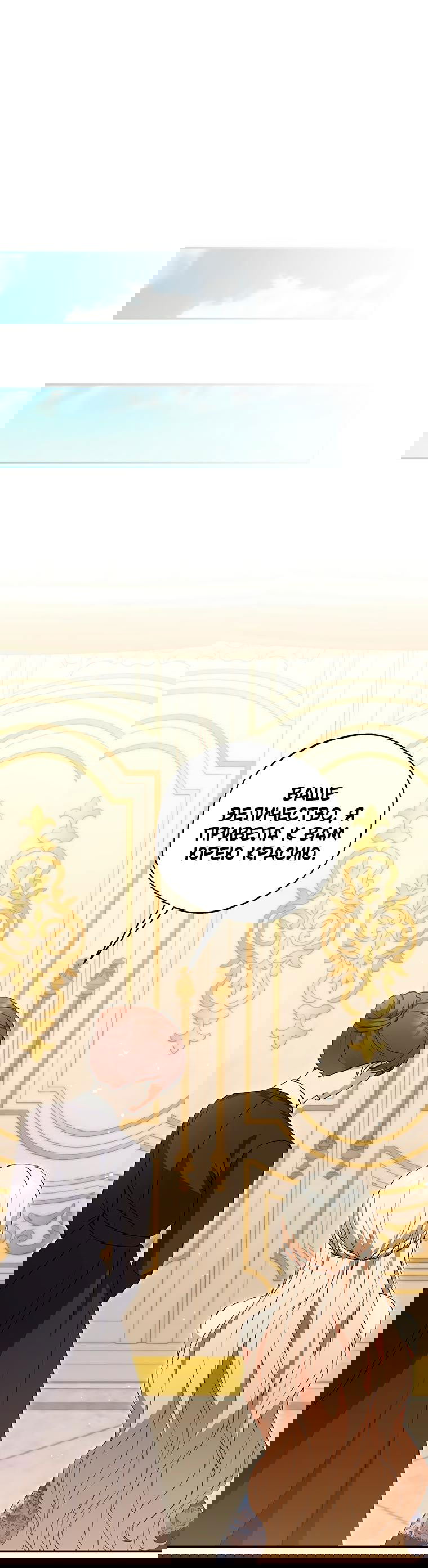 Манга Не нужно быть одержимым - Глава 10 Страница 1