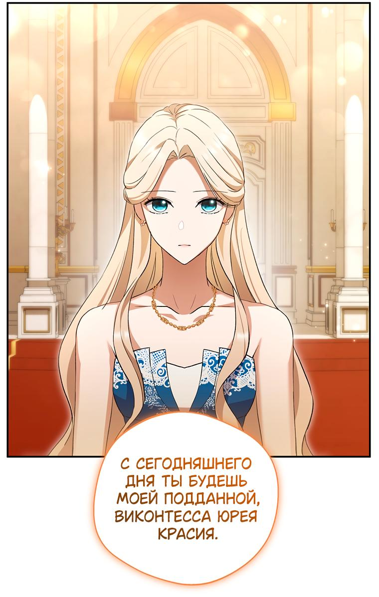 Манга Не нужно быть одержимым - Глава 10 Страница 9