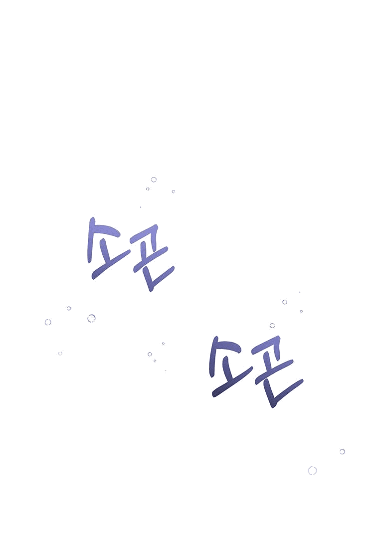 Манга Не нужно быть одержимым - Глава 10 Страница 56