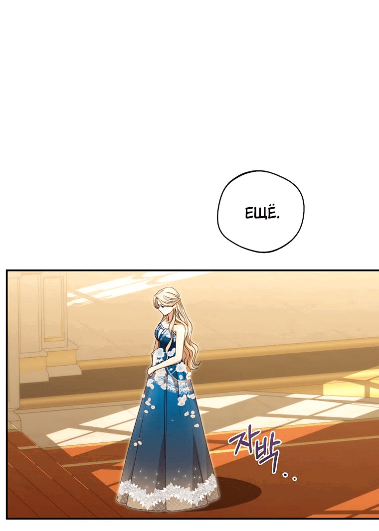 Манга Не нужно быть одержимым - Глава 10 Страница 6