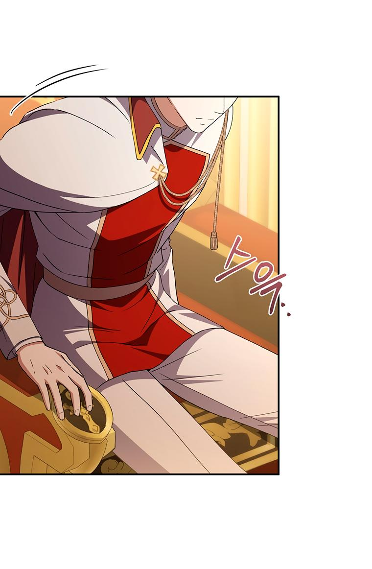 Манга Не нужно быть одержимым - Глава 10 Страница 23