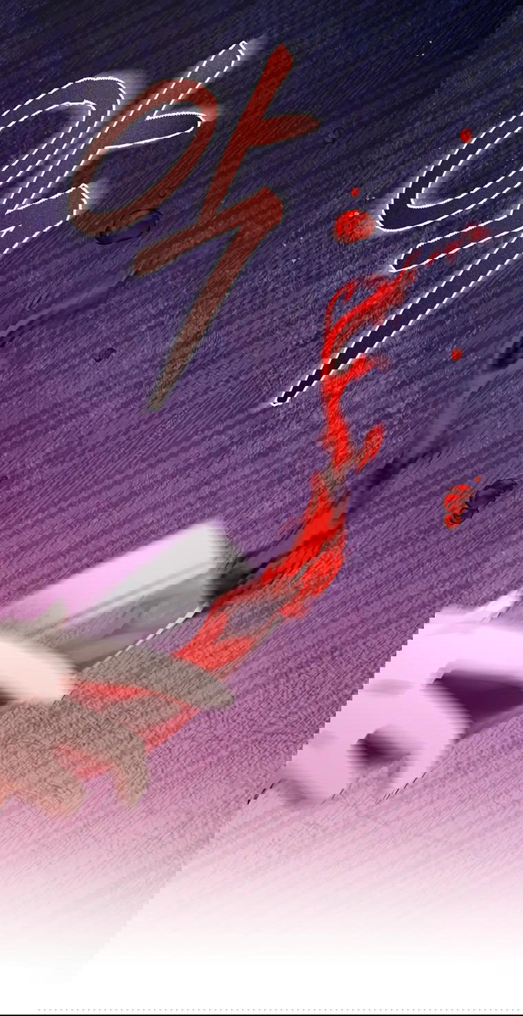 Манга Не нужно быть одержимым - Глава 9 Страница 24