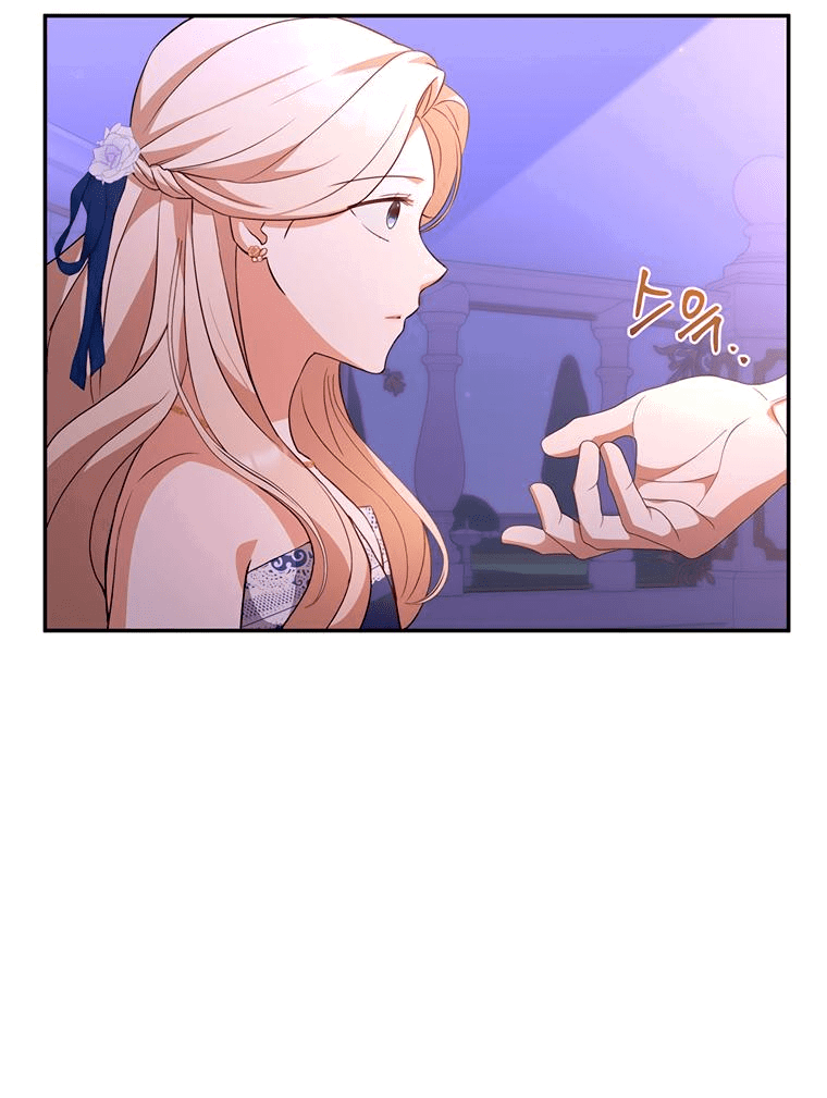 Манга Не нужно быть одержимым - Глава 9 Страница 33