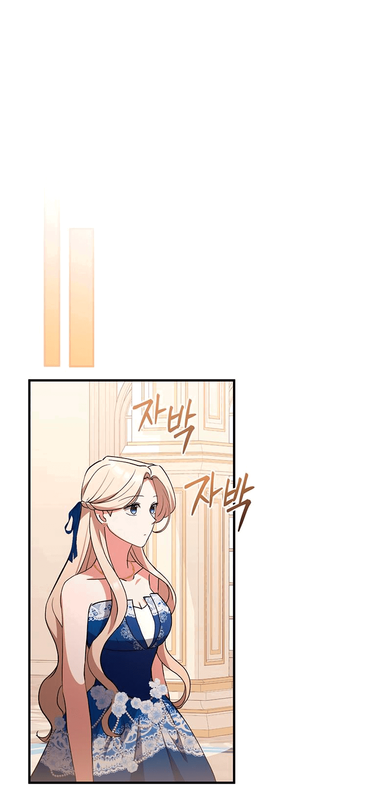 Манга Не нужно быть одержимым - Глава 9 Страница 51