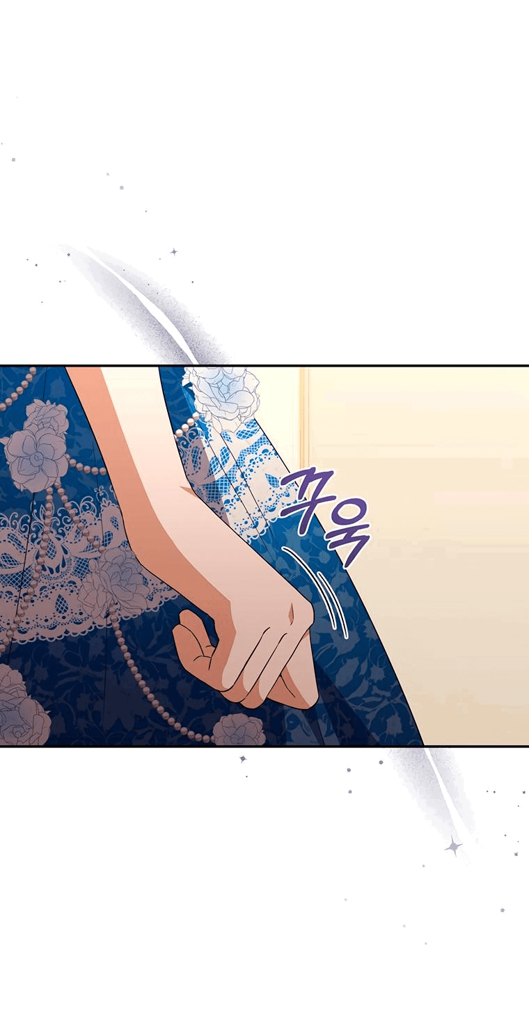 Манга Не нужно быть одержимым - Глава 8 Страница 42