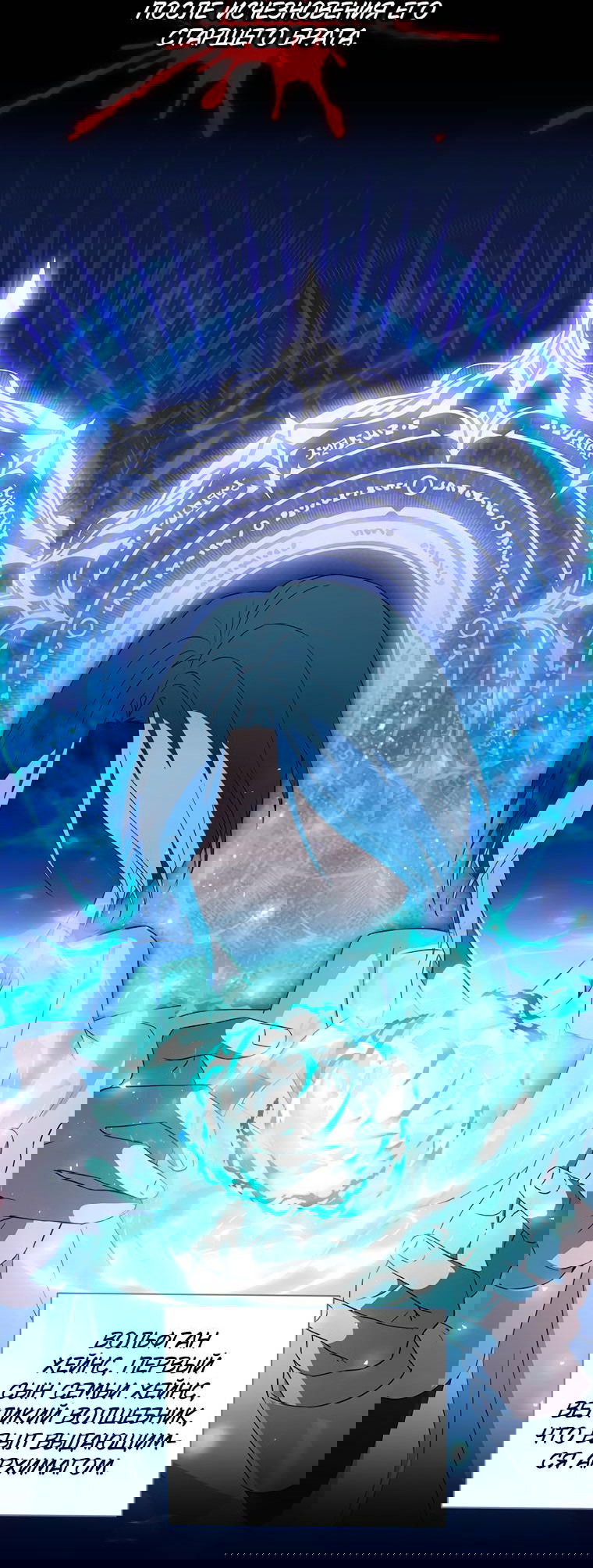 Манга Не нужно быть одержимым - Глава 8 Страница 24