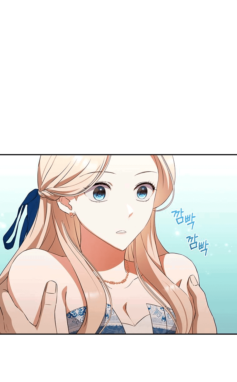 Манга Не нужно быть одержимым - Глава 8 Страница 41