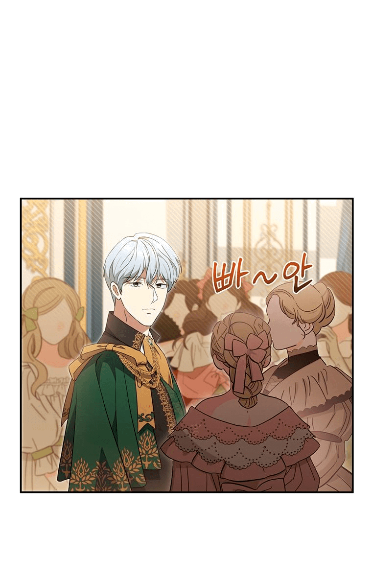 Манга Не нужно быть одержимым - Глава 8 Страница 28