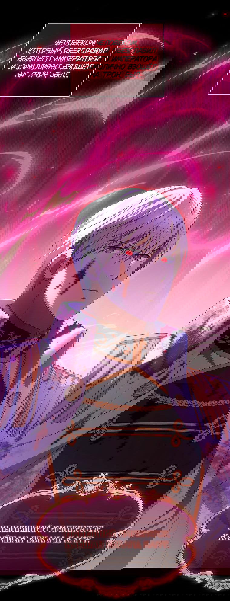 Манга Не нужно быть одержимым - Глава 7 Страница 6