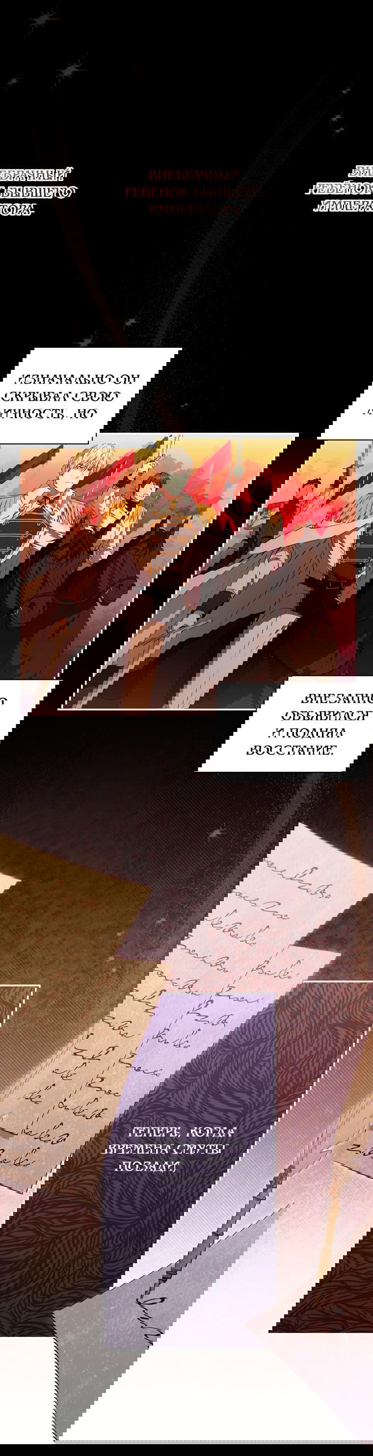 Манга Не нужно быть одержимым - Глава 7 Страница 7