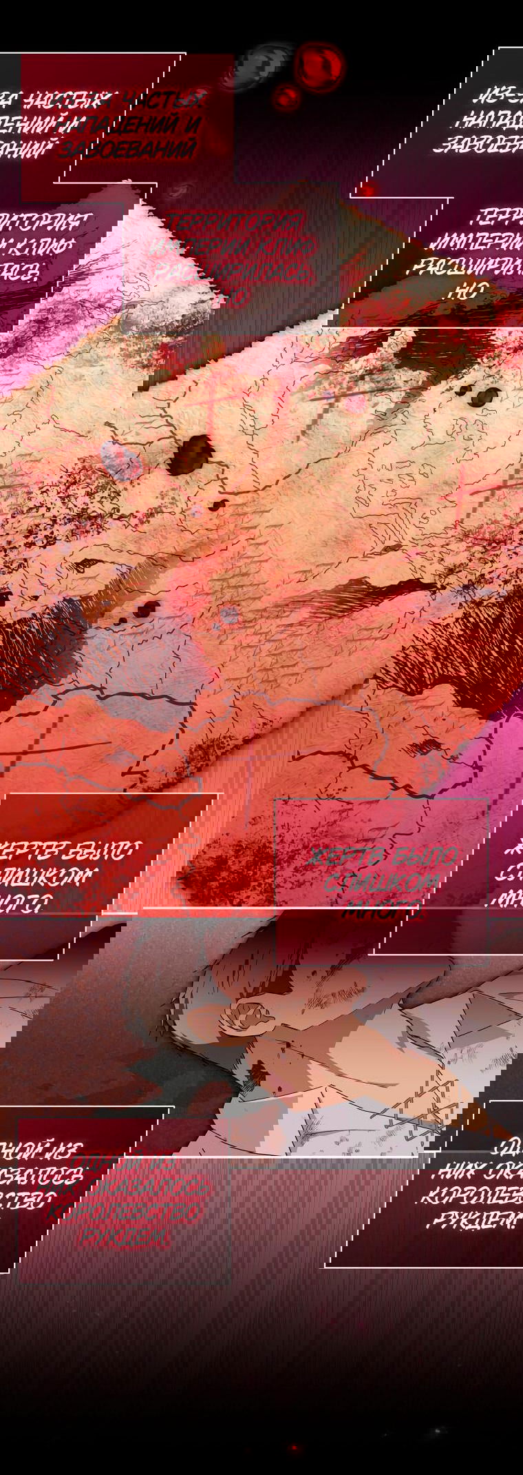 Манга Не нужно быть одержимым - Глава 7 Страница 5