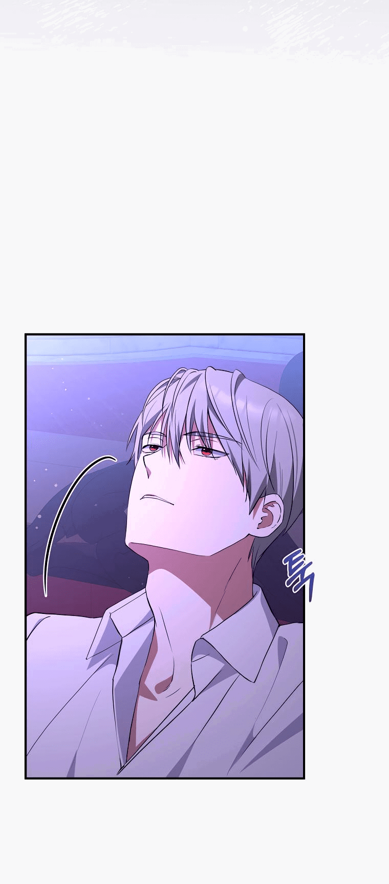 Манга Не нужно быть одержимым - Глава 7 Страница 46