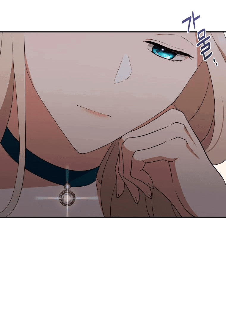 Манга Не нужно быть одержимым - Глава 6 Страница 40