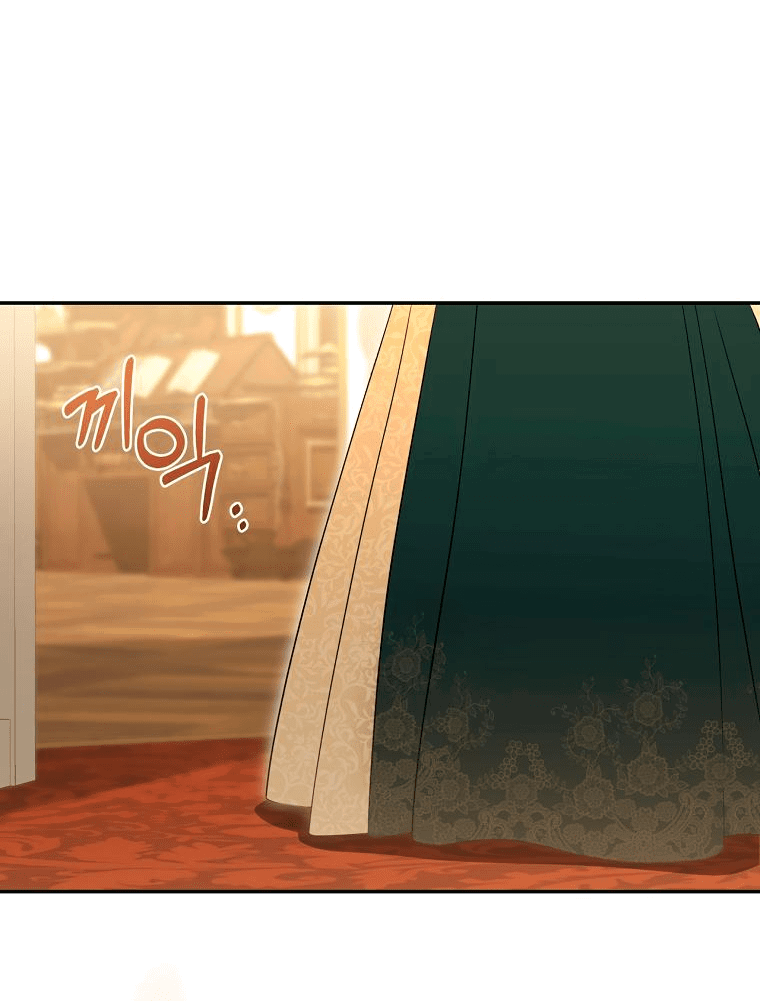 Манга Не нужно быть одержимым - Глава 6 Страница 47