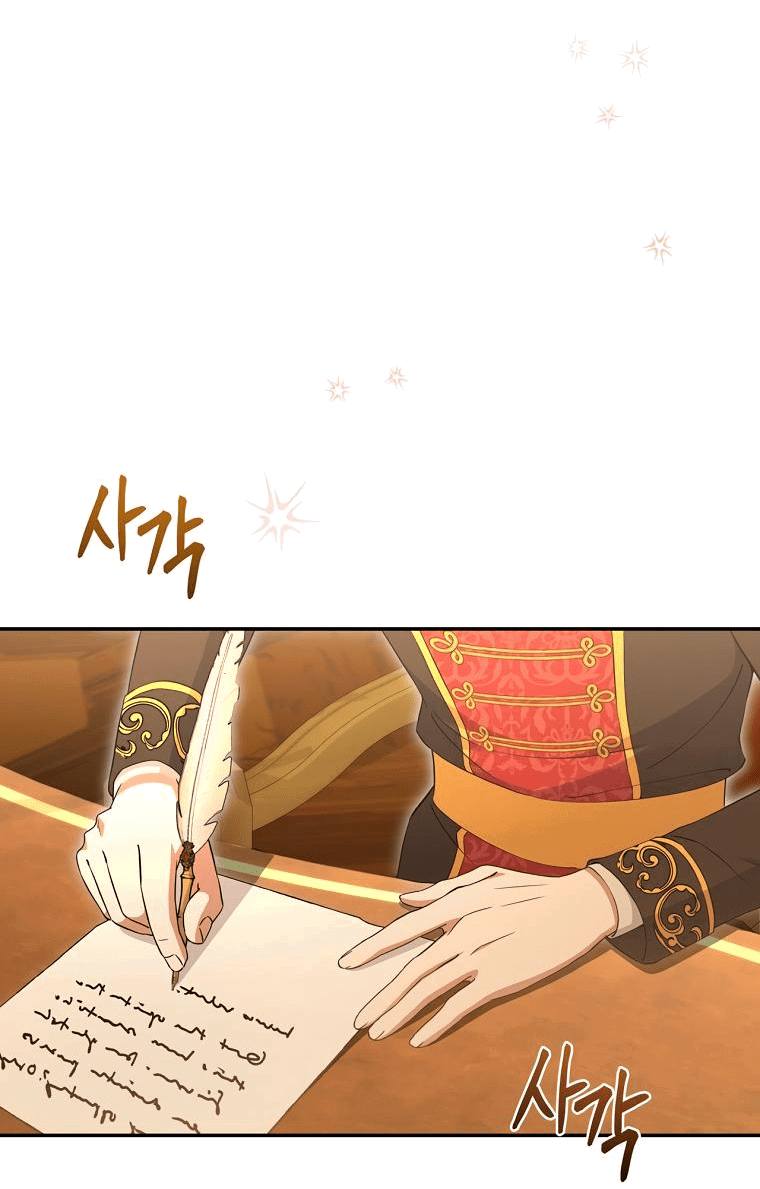 Манга Не нужно быть одержимым - Глава 6 Страница 50