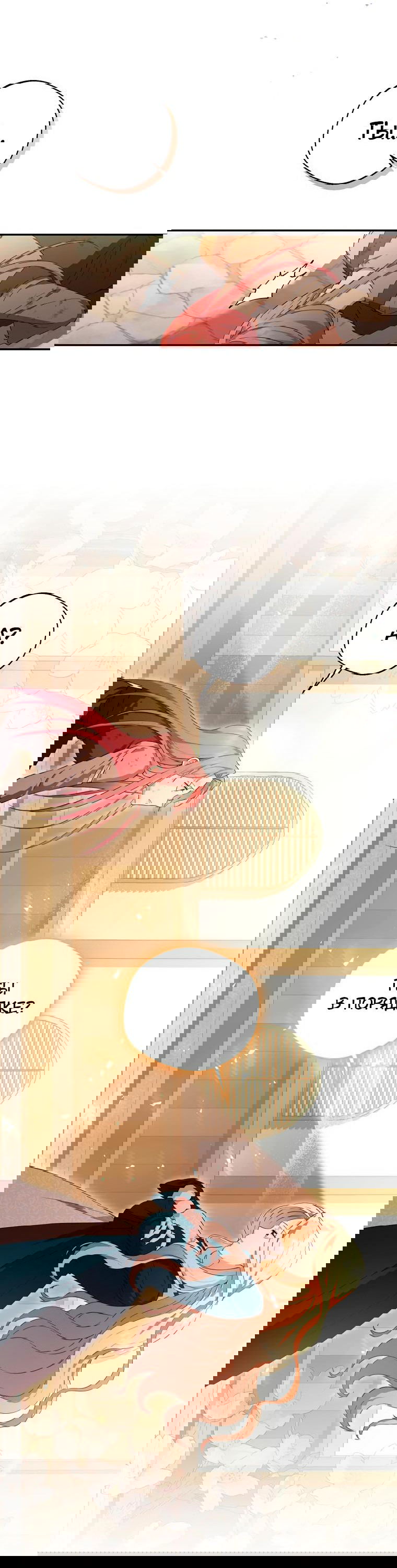 Манга Не нужно быть одержимым - Глава 6 Страница 8