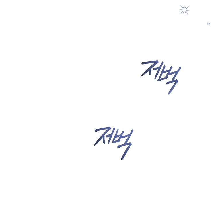 Манга Не нужно быть одержимым - Глава 5 Страница 17