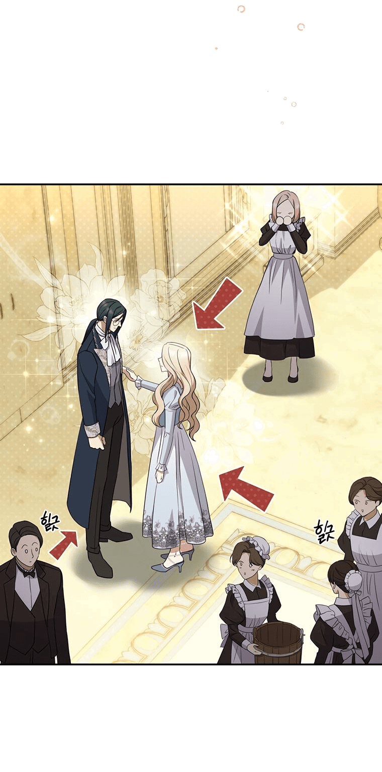 Манга Не нужно быть одержимым - Глава 5 Страница 15