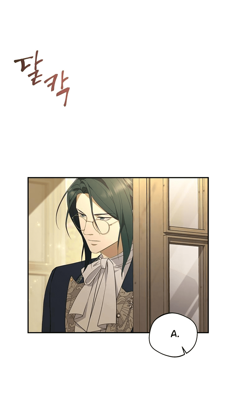 Манга Не нужно быть одержимым - Глава 5 Страница 12